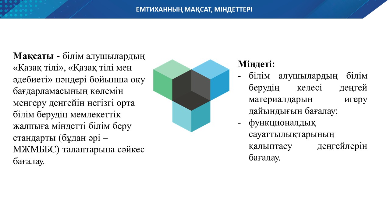 Слайд2