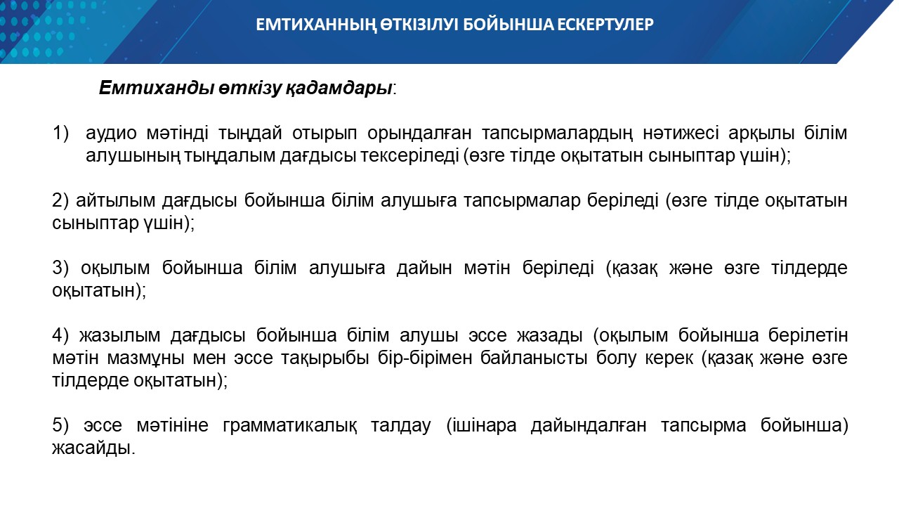 Слайд21