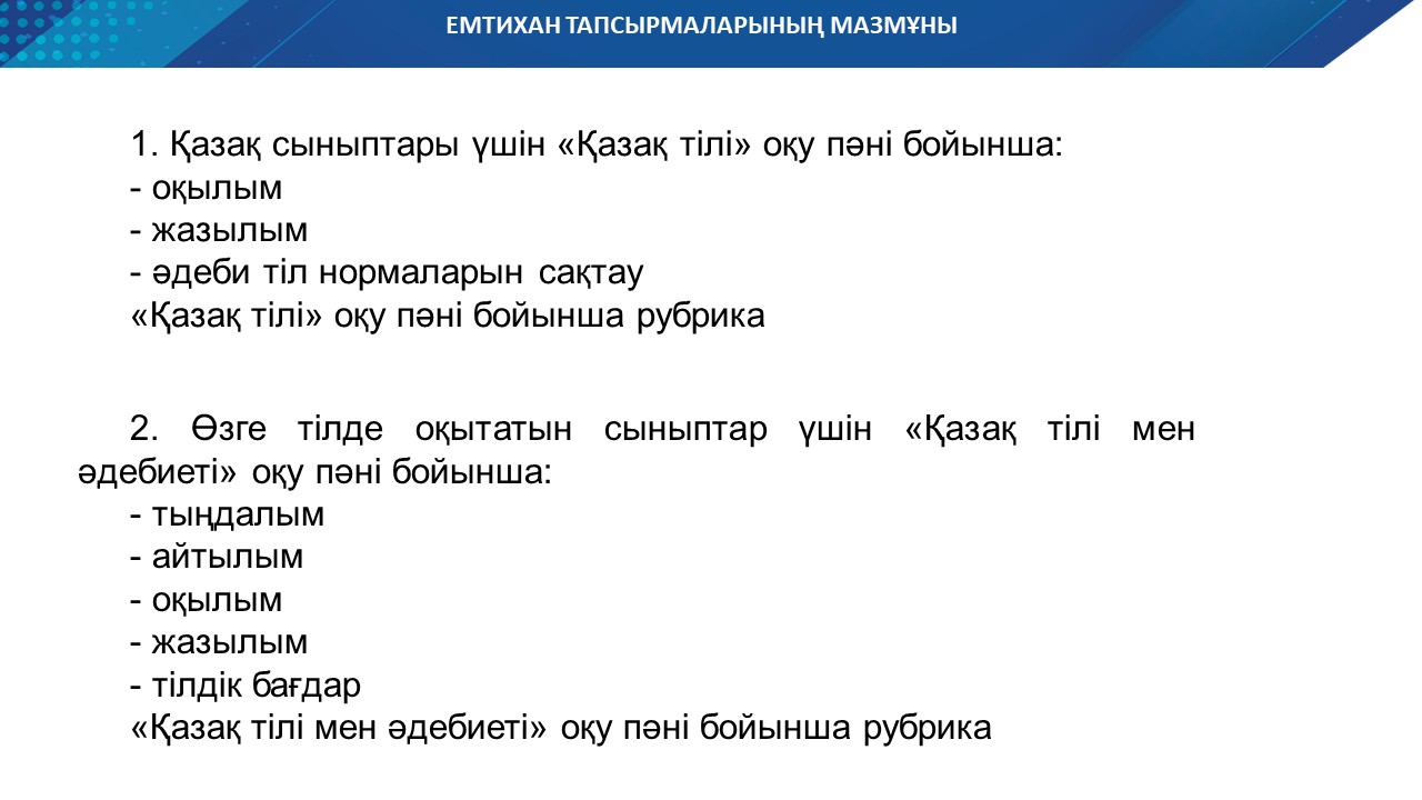 Слайд4